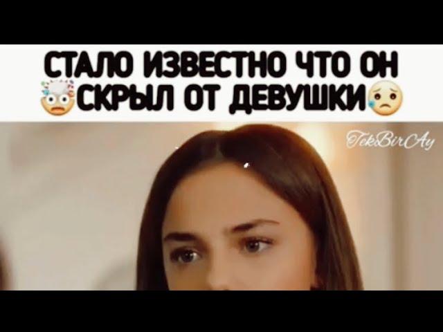 Джемре узнала кто отец ребёнка  / Жестокий Стамбул / Дженк / Недим / Джерен / Zalim Istanbul/ Cem