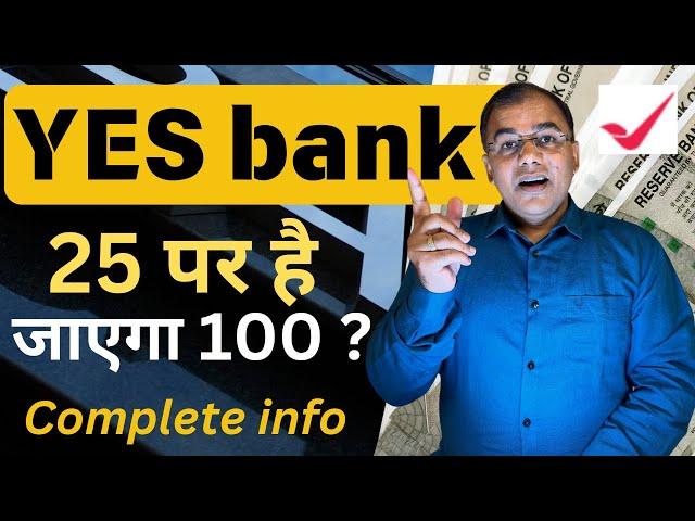 YES BANK stock Analysis & Review  Penny शेयर - latest news? Penny Stock - analysis Best Shares