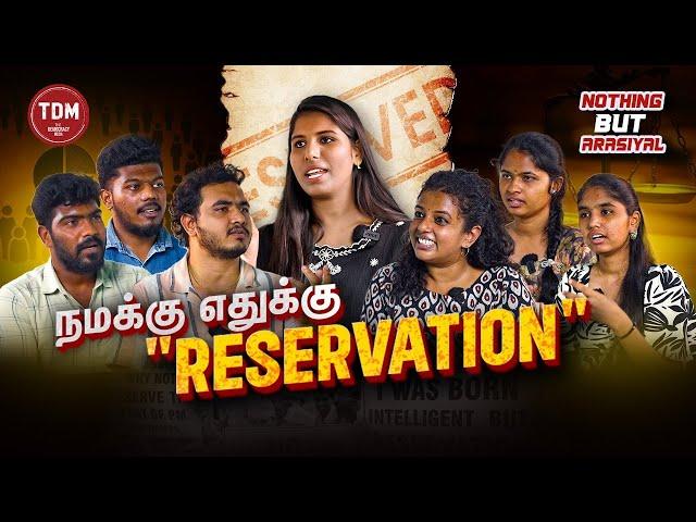 நமக்கு எதுக்கு RESERVATION | NBA S02 | EP - 05  | TDM  | #reservation  #obcreservation