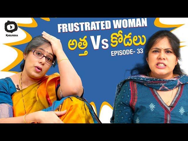 Frustrated Woman Latest Telugu Comedy Web Series | #FrustratedWoman | Sunaina | Khelpedia