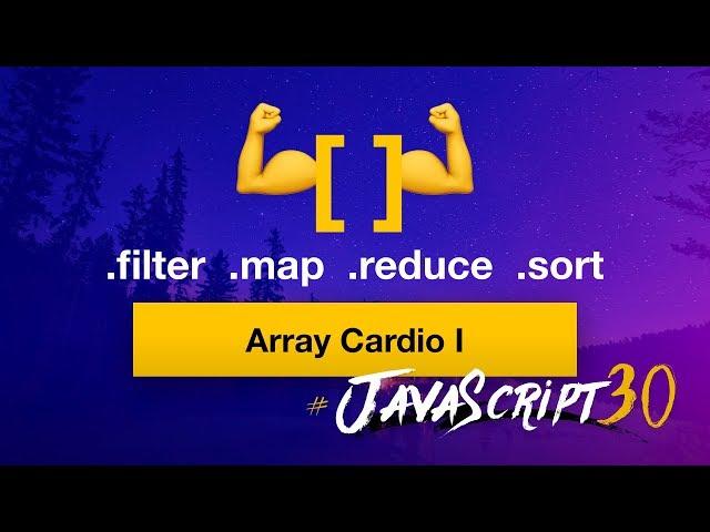 JavaScript Array Cardio Practice - Day 1 — #JavaScript30 4/30