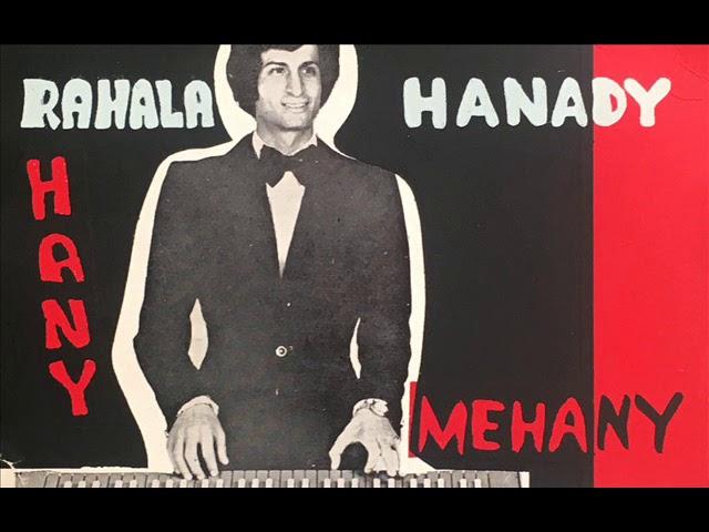 Hany Mehany 7" - Arabic beats and organ - Victor Kiswell Archives
