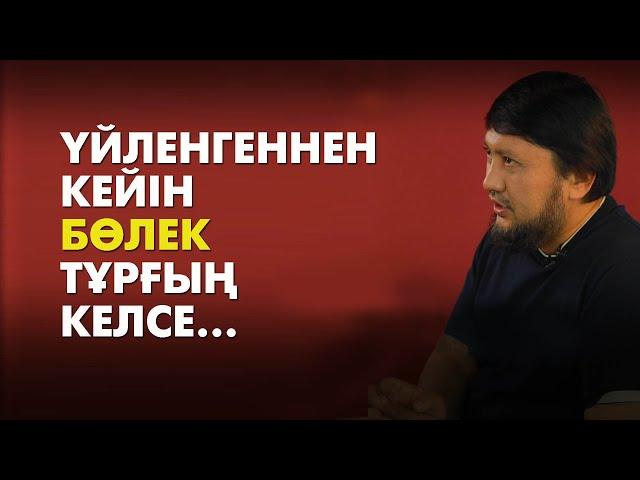 Ата-енесімен бірге тұратын келіндер