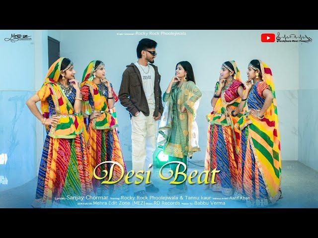 DESI_BEAT (official video) Rocky Rock phoolejiwala & Tannu kaur || Haryanvi song