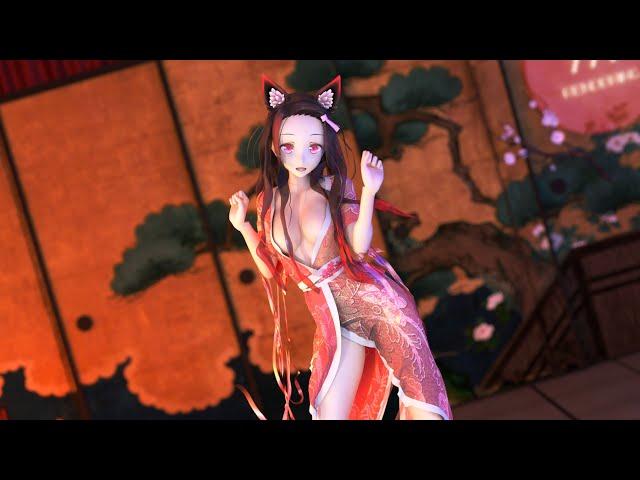 〓Nice Body〓Nezuko〓【MMD】【124】