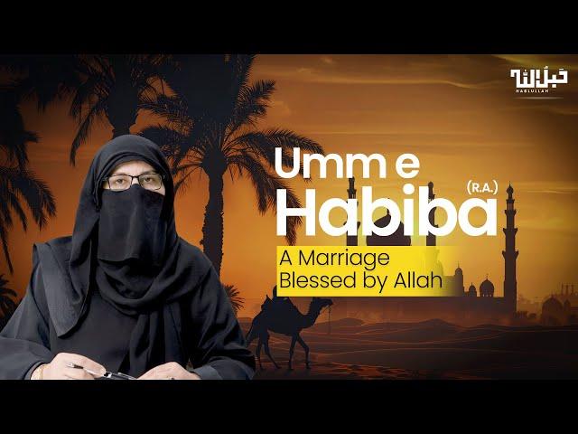 The Remarkable Story of Umm e Habiba (R.A.): From Trial to Honor | The Blessed Marriage