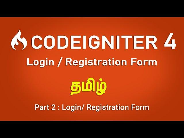 Codeiginter 4 Tamil  Part -2  Login / Registration Form | PHP 7.2 | Codeiginter 4 Beginners Tutorial