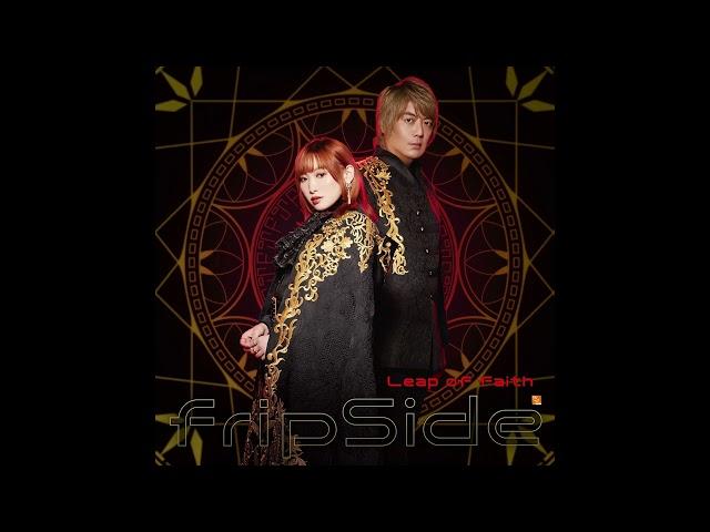 fripside - Leap of faith(Audio)