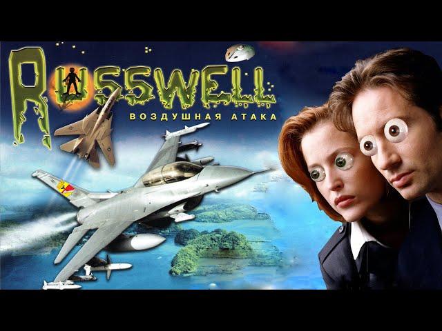 СиДиДиггер #20 – Russwell Воздушная атака