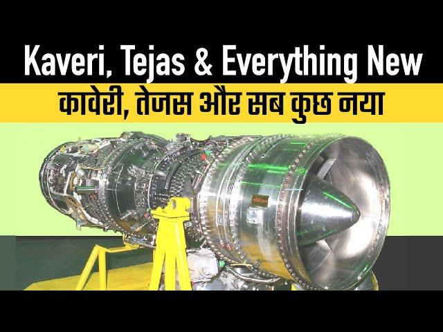 Kaveri, Tejas & Everything New