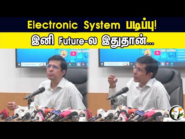 Electronic System படிப்பு! இனி Future-ல இதுதான்..| IIT Kamakoti On BS Electronic System Degree