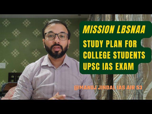 How to Prepare for UPSC IAS Exam in College by Manuj Jindal IAS AIR 53 | Mission LBSNAA 2023-2024