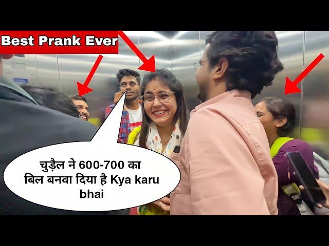 Best Prank ever by Dinesh Nigam हँसी ना आए तो पैसे बापस