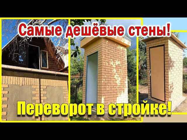 Дом за 1000$, Туалет, Душ СПУСТЯ ГОДЫ ЖЁСТКОЙ ЭКСПЛУАТАЦИИ!