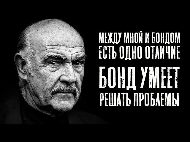 Sir Sean Connery - James Bond, Opposition, Fear of Spiders and Filming in Russia