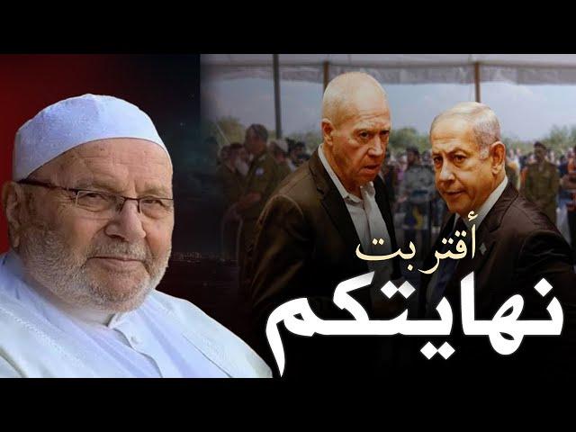 خطبة مزلزلة( نهايتكم اقتربت ) - للشيخ محمد راتب النابلسي ! شاهد الفيديو قبل الحذف !