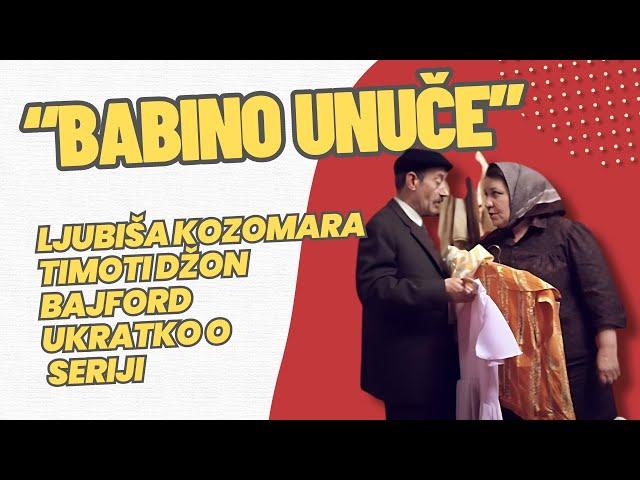 “Babino unuče” Ljubiša Kozomara Timoti Džon Bajford - ukratko o seriji