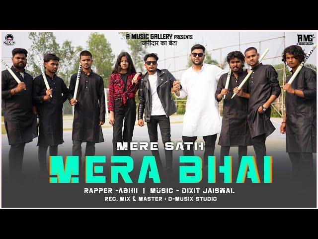 MERE SATH MERA BHAI_Official_Song_Abhii_Niharika_| F.T. Dixit Jaiswal