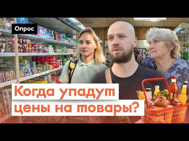 Почему растут цены? // Опрос 7x7 в регионах