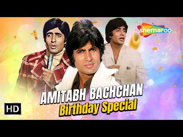 Best of Amitabh Bachchan Songs | Amitabh Bachchan & Kishore Kumar | Jukebox | Happy Birthday Big B