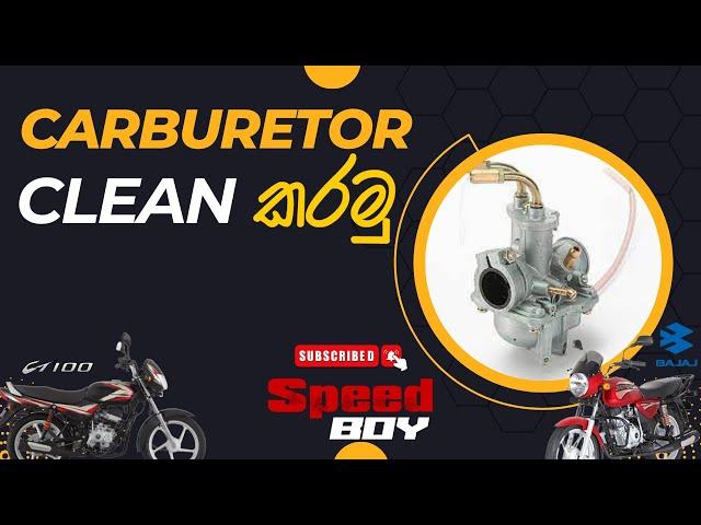 CT 100   |  Platina   |   Boxer  Carb Cleaner   |  Speed Boy