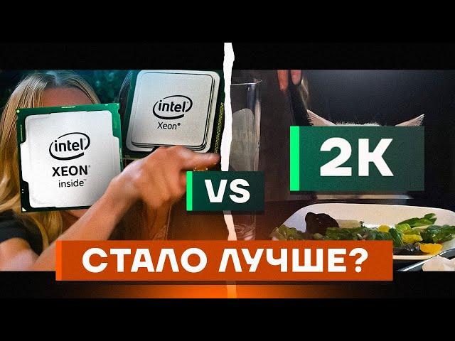 XEON С RTX 4070 ТАЩИТ В 2К? ИЛИ ЛУЧШЕ С RYZEN?