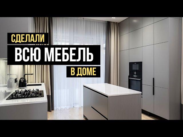 Красивая и функциональная мебель в новый дом.