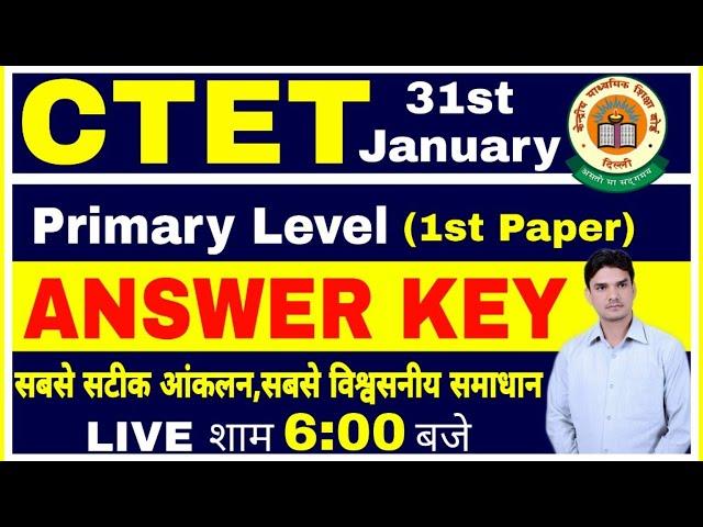 CTET Answer Key 2021/CTET 2021 ANSWER KEY PRIMARY 31Jan ctet answer key/ctet best answer key 2021