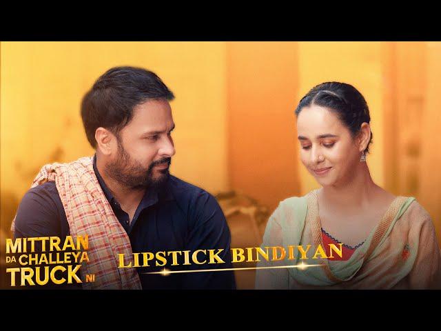 LIPSTICK BINDIYAN |JATINDER SHAH | VEET BALJIT |  A GILL | S SHARMA | S GUPTA | MDCTN | 11TH OCT