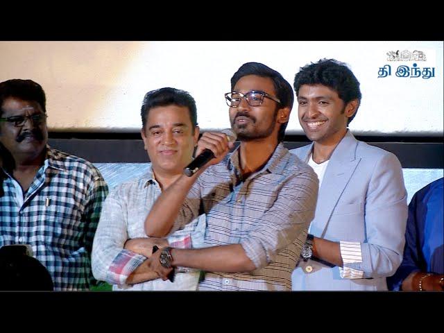 Sigaram Thodu Audio Launch Part 1 | Dhanush | Sivakarthikeyan | Vijay Sethupathi