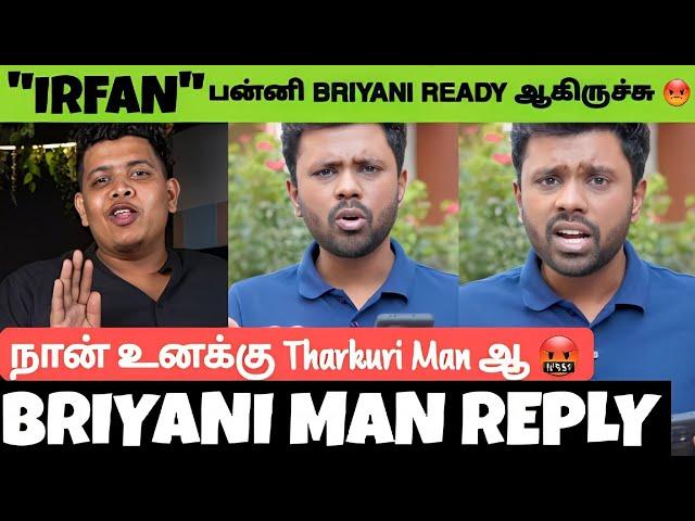 Briyani Man Angry  Reply To Irfan View For Calling Him As "Tharkuri Man"