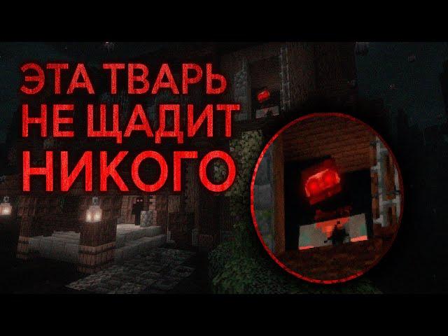 Это существо Владелец Особняка реально НАПУГАЛ НАС в Майнкрафт! /Minecraft №104