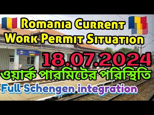 Romania Current Work Permit Situation 2024/07/18 Full Schengen Integration for permit Delay #visa