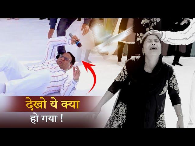 क्या है नया मसा ? जाने  IN MANISH GILL MINISTRIES