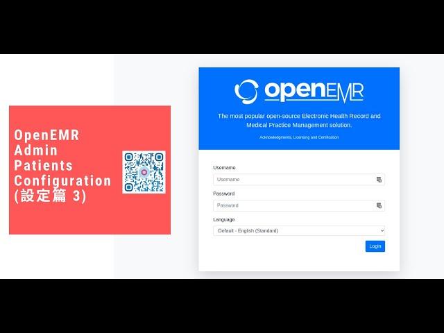 OpenEMR Admin Patients Patient Reminders/Merge Patients/Manage Duplicates  Configuration (廣東話)