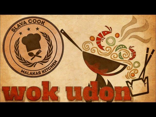 TAO WOK (Slava cook)