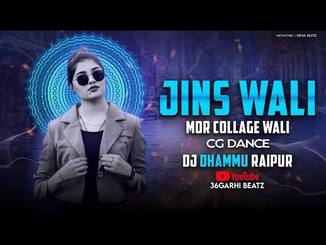 JINS WALI MOR COLLEGE WALI | DJ DHAMMU RAIPUR | CG UT TRACK 2022 | 36GARHI BEATZ