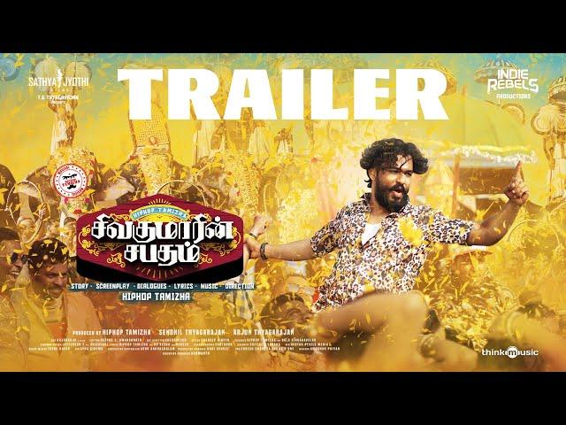 Sivakumarin Sabadham - Official Trailer | Hiphop Tamizha | Sathya Jyothi Films | Indie Rebels