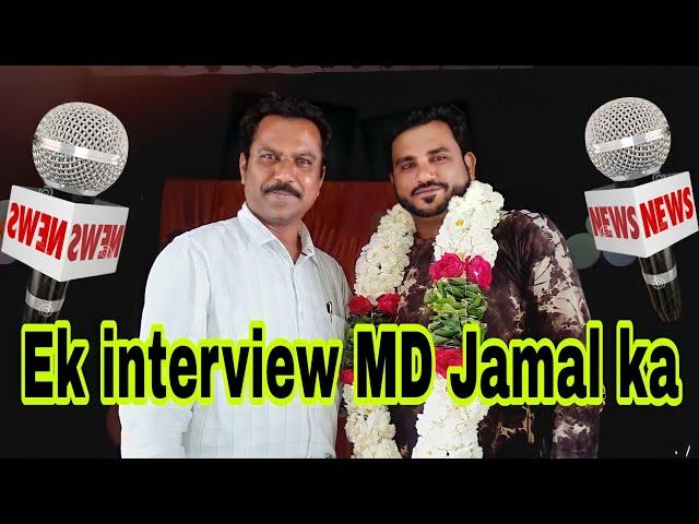 Ek interview MD jamal ka Vijay nilangakar sar ji liya @MdJamal2