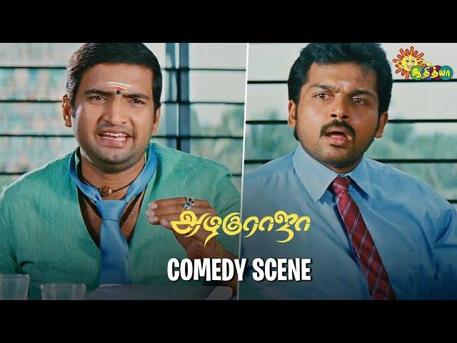 Azhagu Raja - comedy scene | Karthi | Kajal Agarwal | Santhanam |  Adithya TV