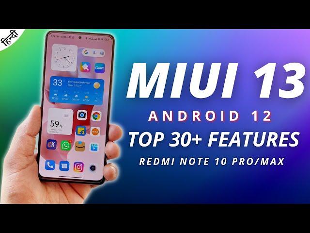 Redmi Note 10 Pro/Max MIUI 13 Update Top 30+ New Features | Redmi Note 10 Pro MIUI 13 Features