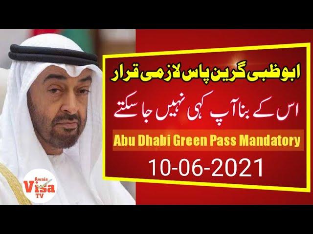 UAE Abu dabhi Imposes Strict New Rules latest Updates News | Awais Visa tv