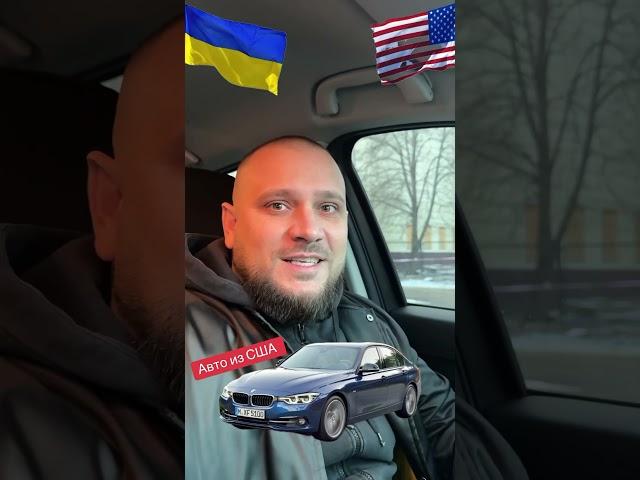 Авто из Европы и США в наличии и под заказ. Автоподбор Литва  +380993261450, +380504206104