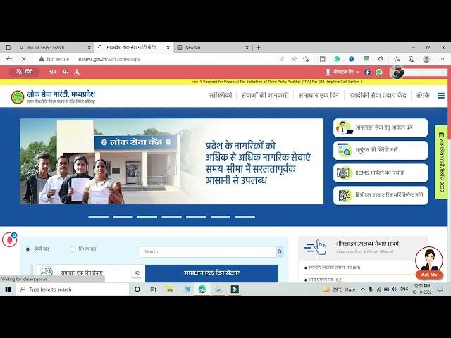 जाति फार्म Rejected होने पर First Appeal Kaise Kare | How To Appeal Caste Certificates Form Resected