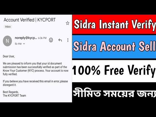 Sidra Bank P2P New update || Instant P2P Verified || Sidra Bank New Update || Sidra price