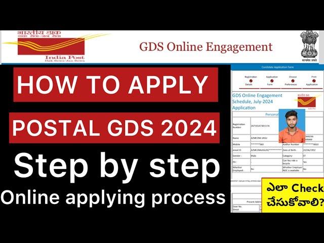 HOW TO APPLY POSTAL GDS ONLINE PROCESS 2024 | POST OFFICE JOB APPLYING 2024