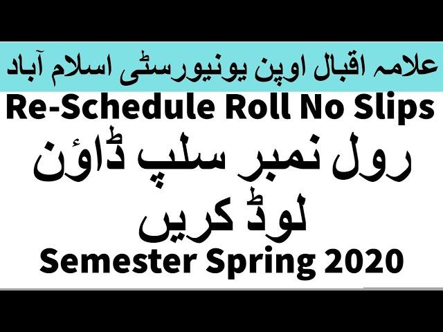 Download Re-Schedule Roll No Slips Semester Spring 2020 | AIOU INFO