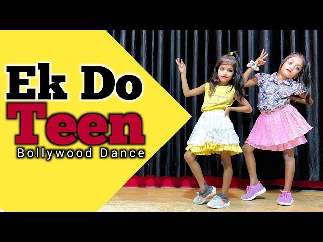 Ek Do Teen | Baaghi 2 | Bollywood Dance | Little Girls | Amit Kumar Dance Studio