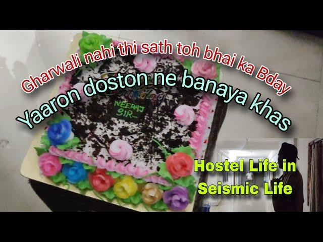 Aadhi Raat ko dost k bday ki Celebration || Hostel Life in Seismic Life || Neeraj's Bday