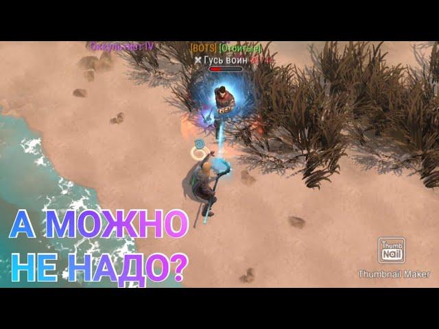 ПОЧЕМУ ОН МЕНЯ УБИЛ? - Frostborn Coop Survival